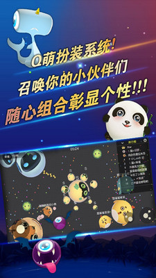 萌鼠大作战  v1.0图4