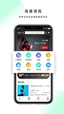 现跃动  v2.5.7图4