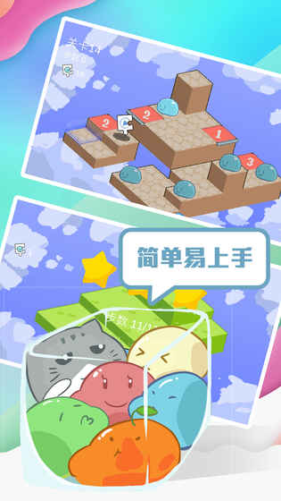 蹦蹦团子酱  v1.1图2
