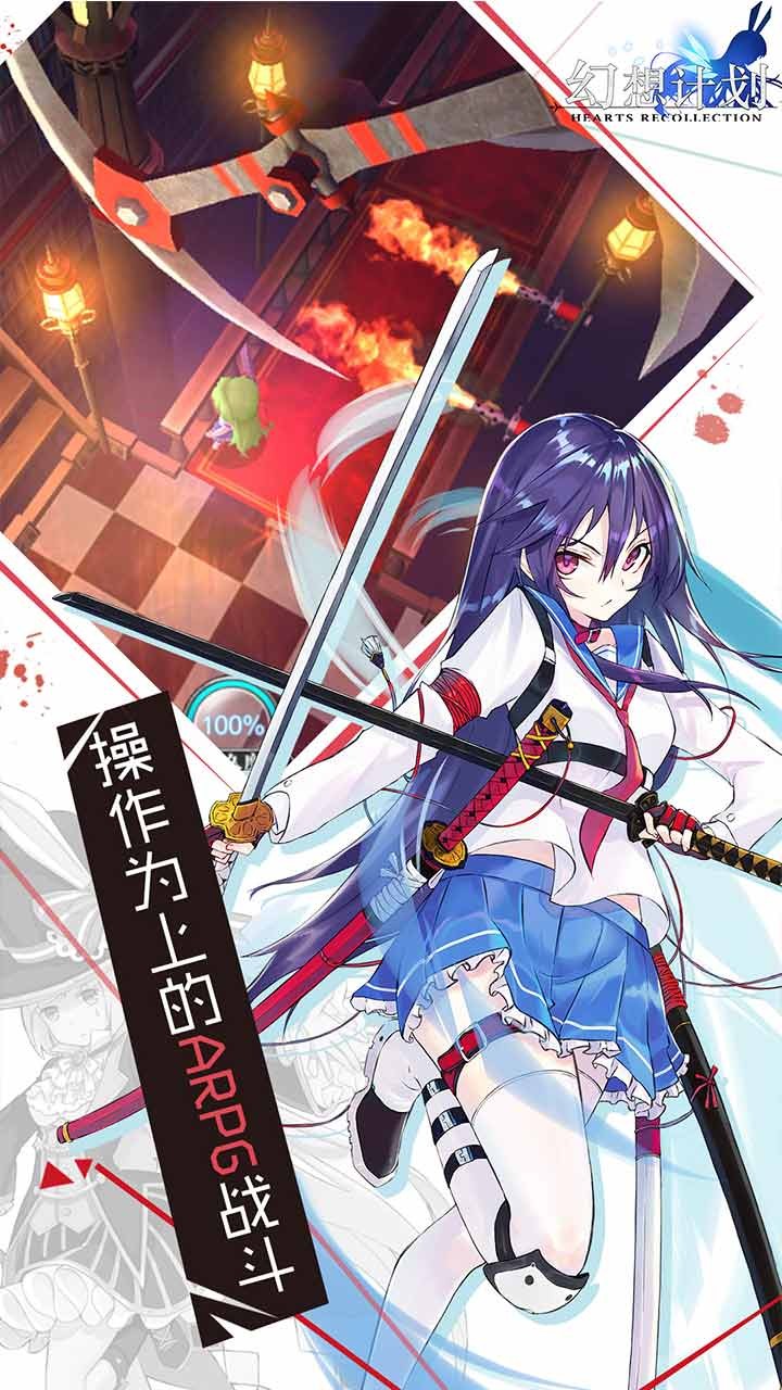 幻想计划果盘版