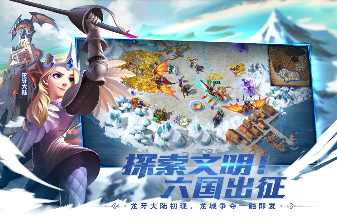 剑与家园当乐客户端  v1.24.102图5