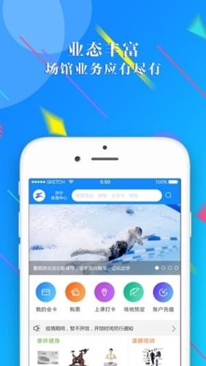 珠江文体  v3.1.3图2