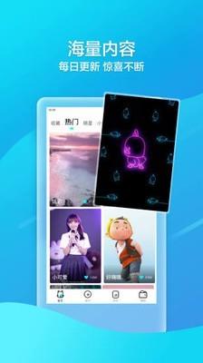 来电喵  v6.6.6.5图1
