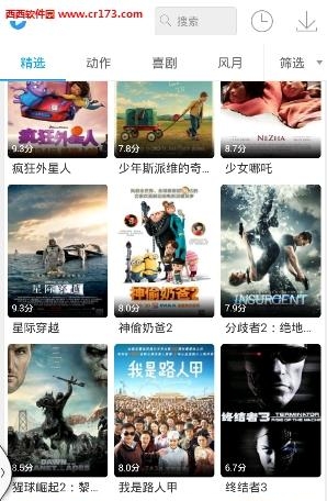 速客云播
