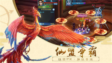 百战天下之永远