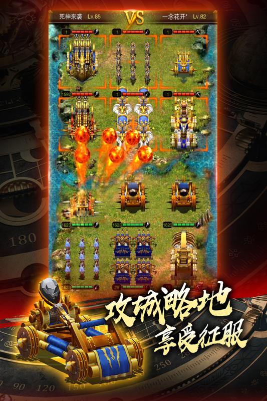 城堡战争  v1.1.3图2