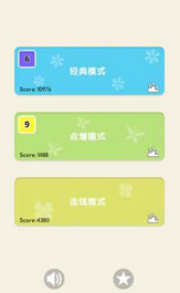 数字10  v1.0图4