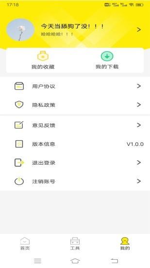 四季视频  v1.0.4图4