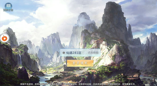 玄剑九天  v2.2.0图1