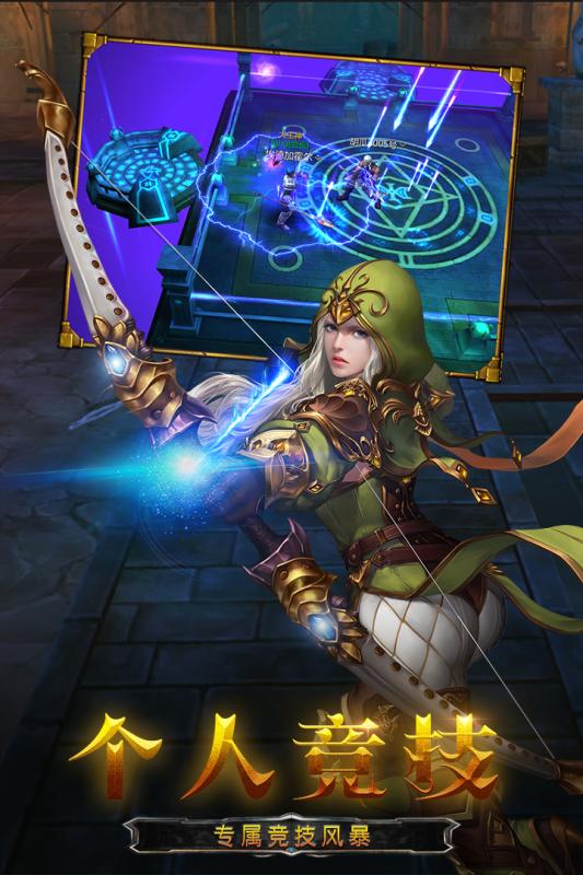 龙之守护ol九游版  v3.0.5图2