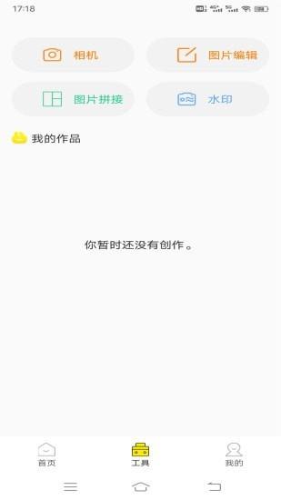 四季视频  v1.0.4图3