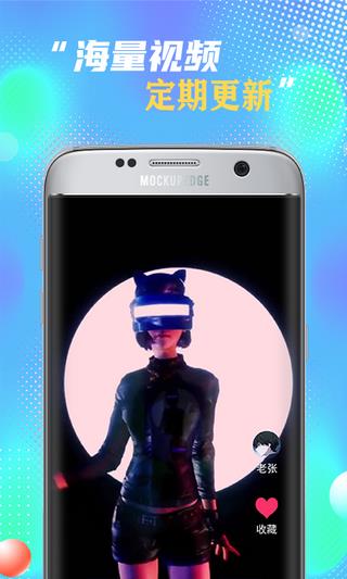 易秀来电闪  v1.0图4