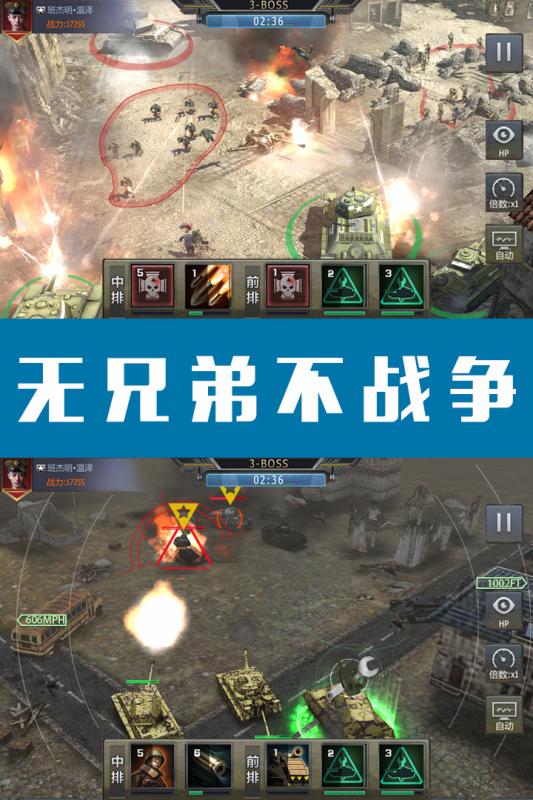 钢铁荣耀内购破解版  v2.0图1