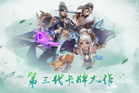 少年逆命师  v1.0图1