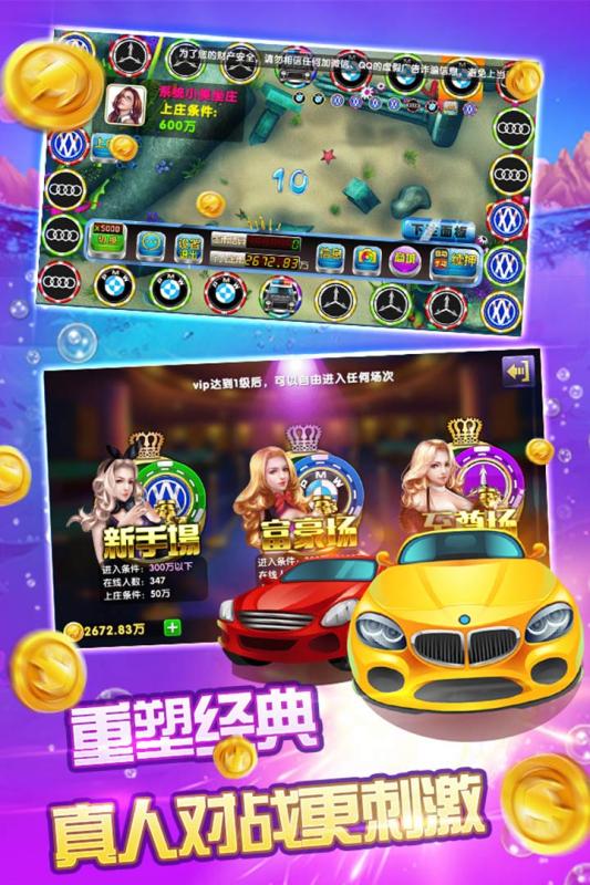 鱼丸单机版  v9.0.27.1.0图1