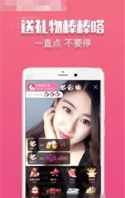 91live直播安卓