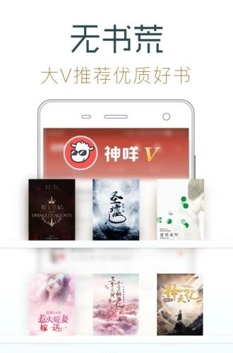 悠悠小说大全vip最新版