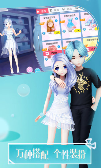 心舞九游版  v2.7图1