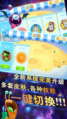 萌鼠大作战  v1.0图3