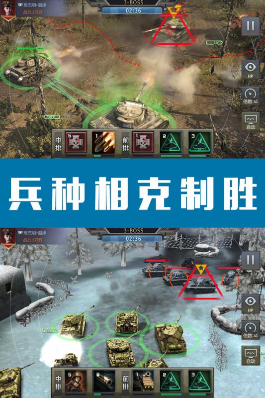 钢铁荣耀内购破解版  v2.0图3