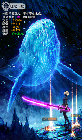 巨鲲单机版  v2.0.22图4