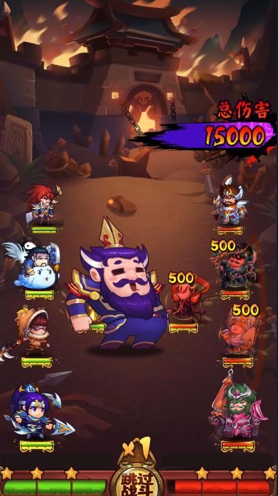 小妖来巡山BT版  v1.1.1图4