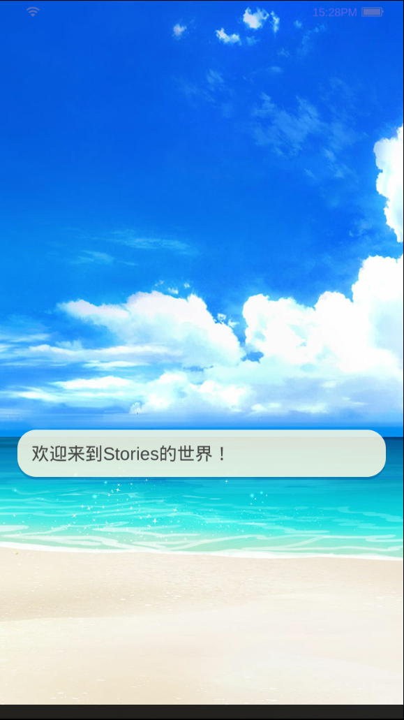 选择爱情