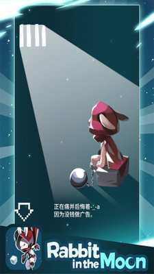 培养军团长  v1.1图3