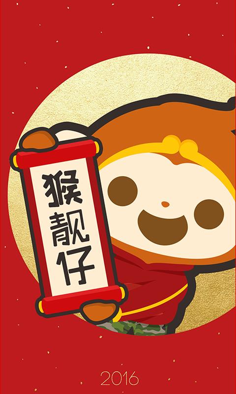 Q萌浏览器  v1.0.1图1