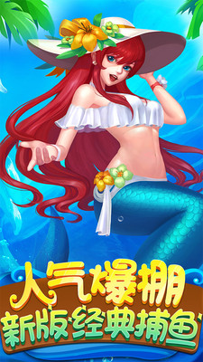 麦游捕鱼  v1.1.0图4