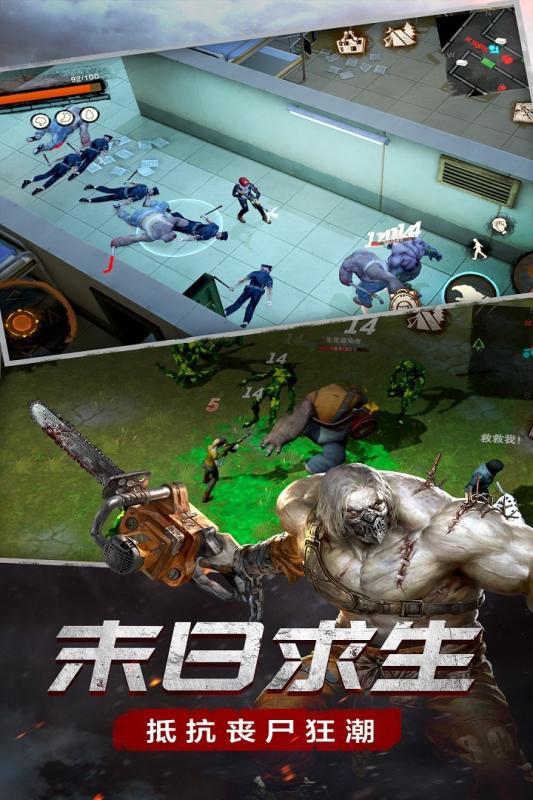 废土行动九游版  v2.0.2图1