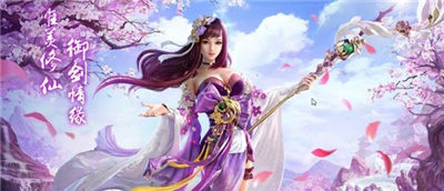 执剑一战  v4.0.0图1