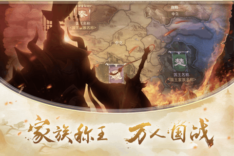 少年逆命师  v1.0图4