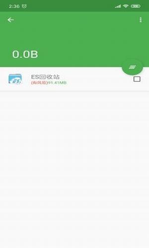 尘埃清理  v1.0图1