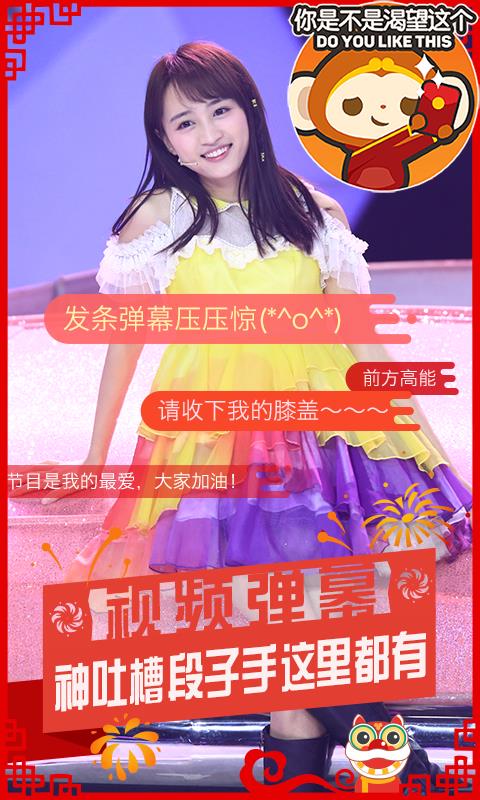 Q萌浏览器  v1.0.1图4