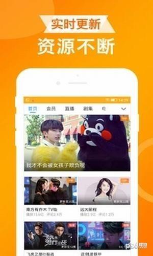 UA浏览器  v1.0.1图1