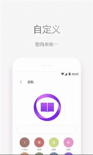石头阅读浏览器  v3.4.0图4