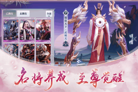 少年逆命师