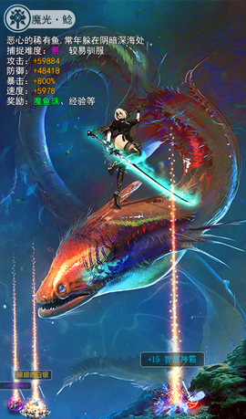 巨鲲单机版  v2.0.22图2