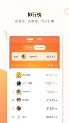 小Biu运动
