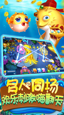 麦游捕鱼  v1.1.0图1