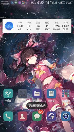 星空视频壁纸极简版  v3.9.9.2图3