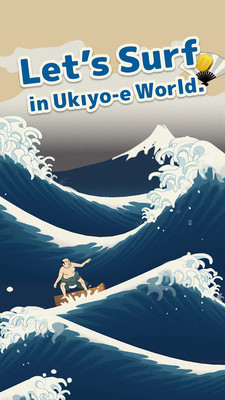 浮世绘冲浪  v1.1图3