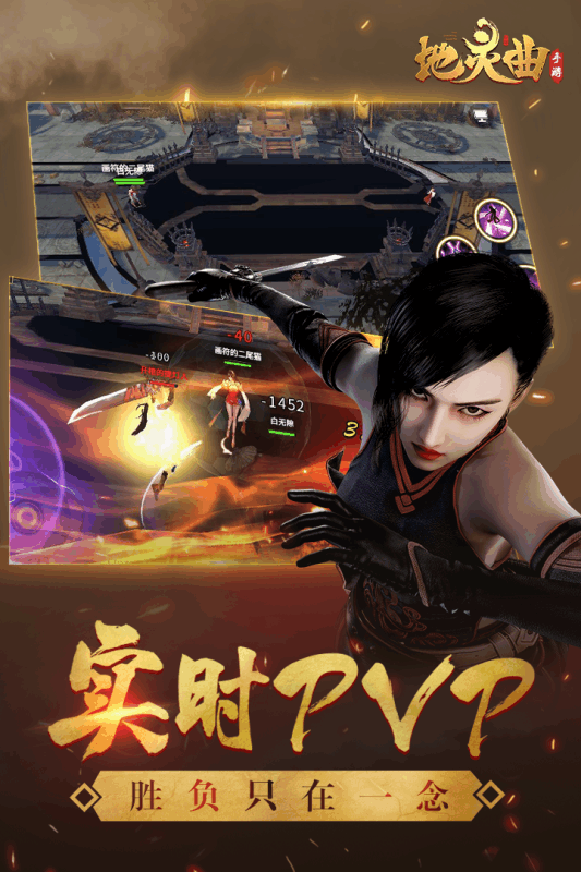 地灵曲手游腾讯版  v1.6图1