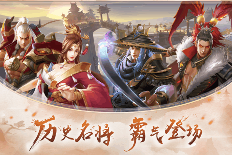 少年逆命师  v1.0图2