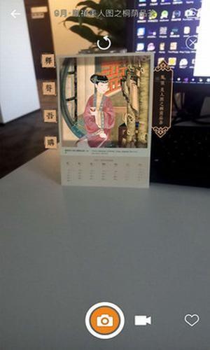 幻眼浏览器  v1.0图2