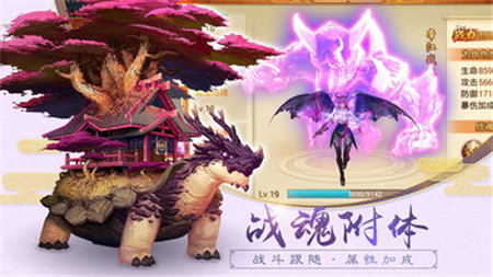 百战天下之永远  v1.0.0图2