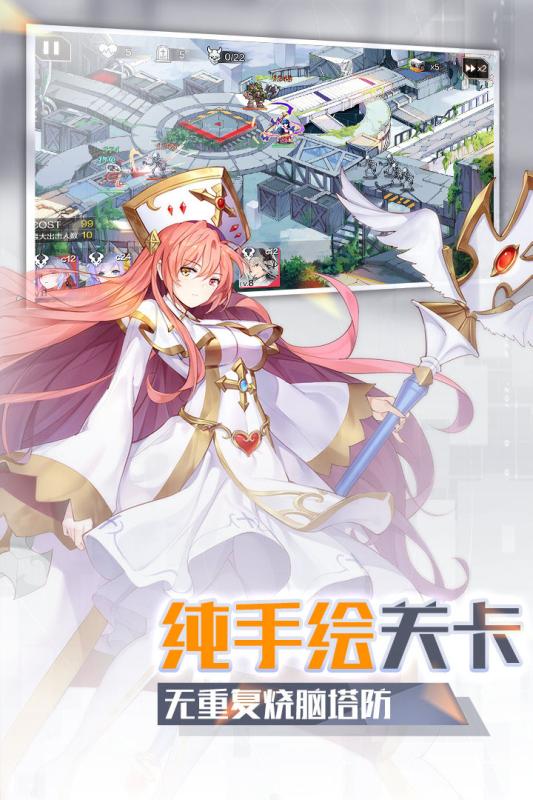 一零计划九游版  v1.0图2