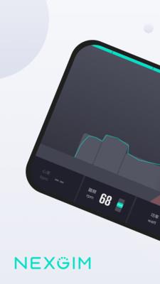 NEXGIM  v1.5.19图1