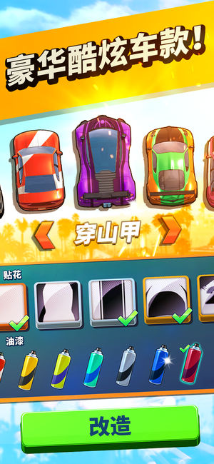 Fastlane: Road to Revenge(疾速快线复仇之路)  v1.28.0.4663图3